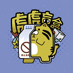 Comeple采集到包装-盲盒