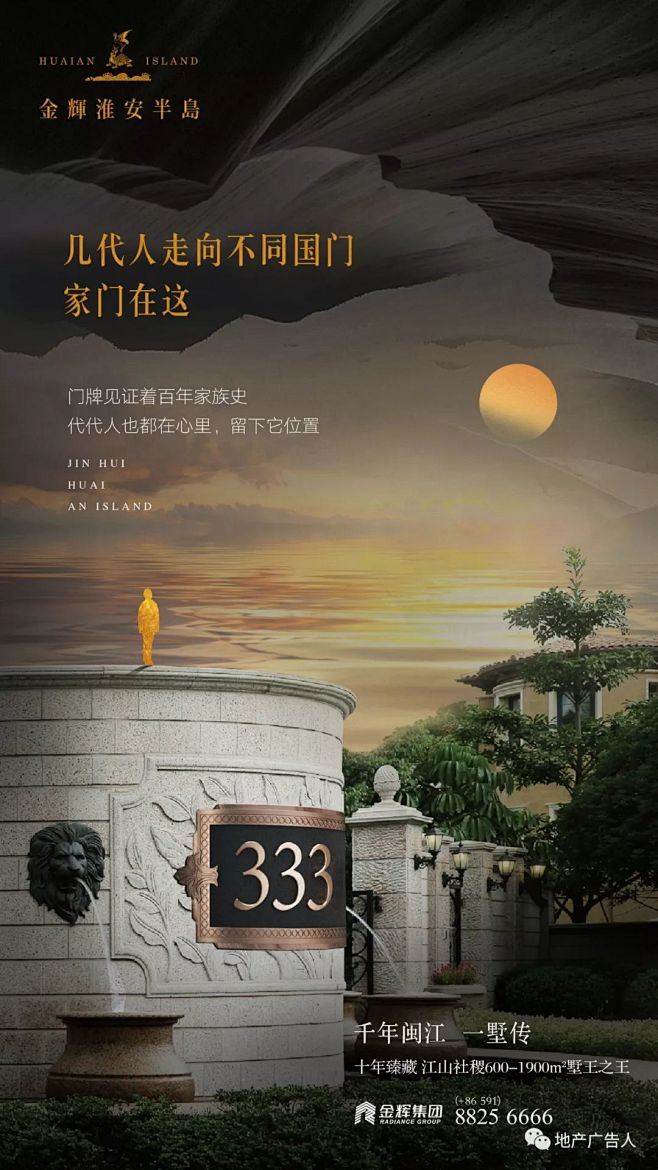 @大V宝剑 地产 刷屏 系列 红金 黑金...