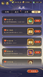 摇光录 (55)