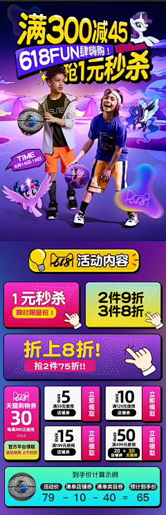 豆浆油条馒头采集到儿童