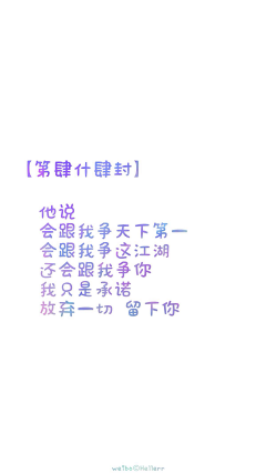 暻深采集到单一