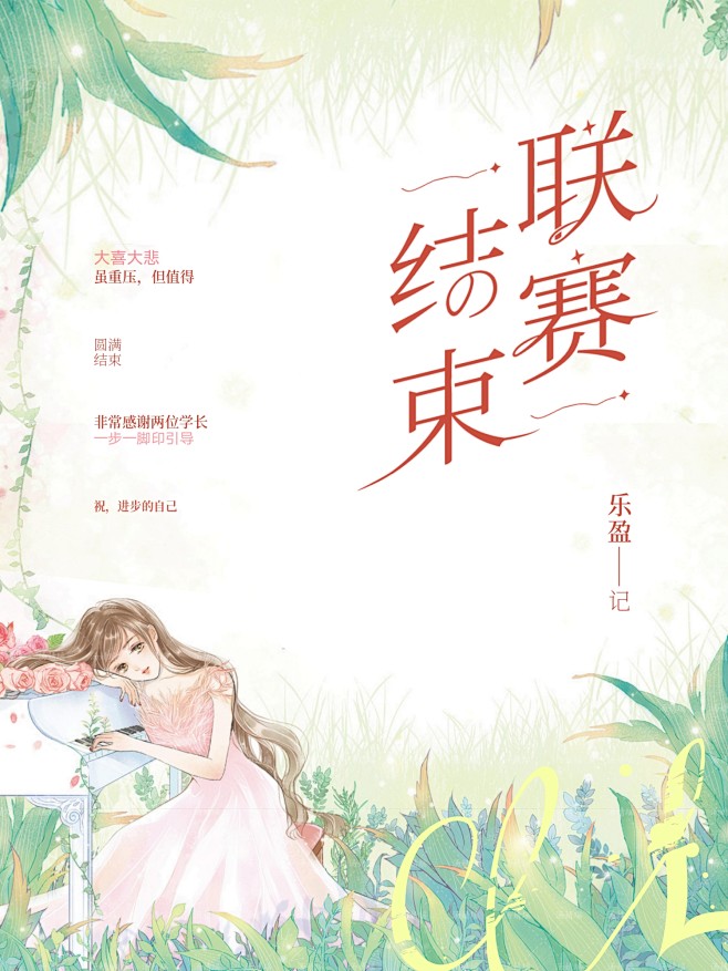 一个小小记录.
20210328
以后上...