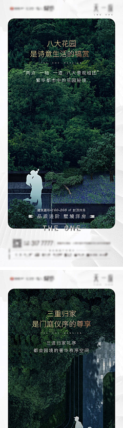 13633199366采集到357870720