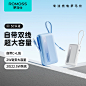 充电宝_淘宝搜索