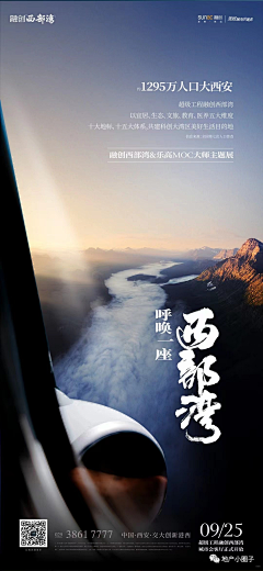 小尕豆子采集到返乡