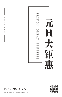 欧阳1210采集到01——排版构思
