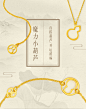 TSL谢瑞麟魔力小葫芦系列黄金项链时尚足金女款项坠套链YR500-tmall.com天猫