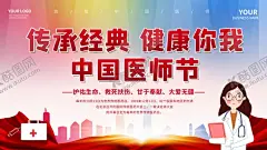 传承经典 【酷图网】国学文化,国学文化海报,国学文化展板,校园,传承国学文化,传统美德,中国传统文化,儒家国学文化,教育,校园文化,学校文化,校园文化展板,校园文化标语,校园文化教育,传统文化,文化,中国,国学,国学经典,中国文化