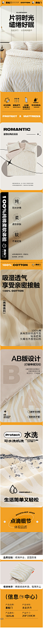 喜临门40S纯棉亲肤透气AB双版设计套件家用床上四件套 流金岁月