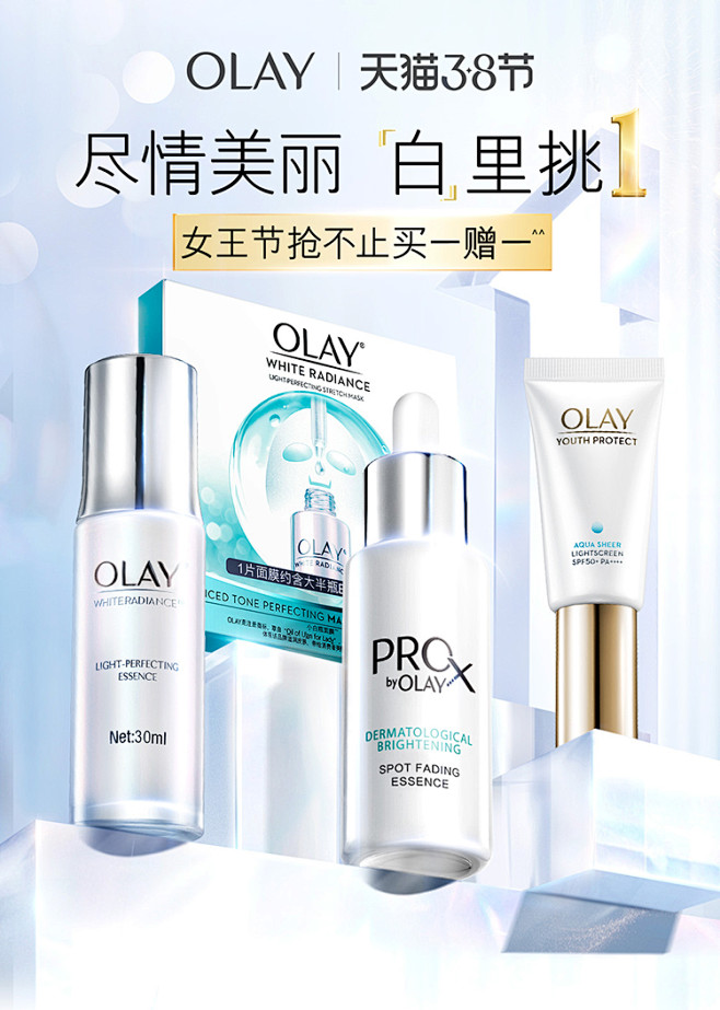 olay官方旗舰店










...