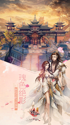 海蓝蓝75采集到游戏--5图