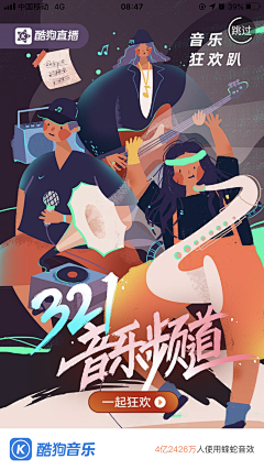 xiaoyun168采集到创意海报