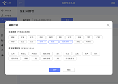 蝴蝶泉畔是我家采集到后台管理