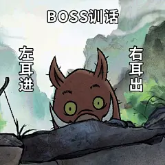 16张中国奇谭表情包，小猪精是懂打工人的！