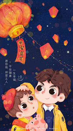 荣一1采集到儿插