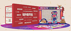 liling_li采集到年会