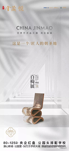 BBFatO采集到排版板式