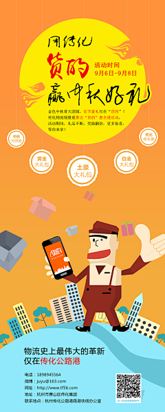 太阳·采集到I love`
