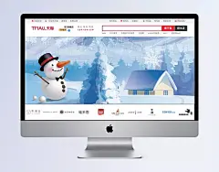 雪花老人蓝色手绘banner|banner,手绘banner,老人banner,蓝色BANNER,节气,雪花,雪,雪景,冬季,冬至,冬天,寒冬,大寒,小寒,大雪,小雪,冬季暖歌,冬日暖歌,暖冬,设计,卡通/手绘,背景图