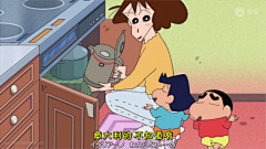 大野智的小和也采集到蜡笔小新