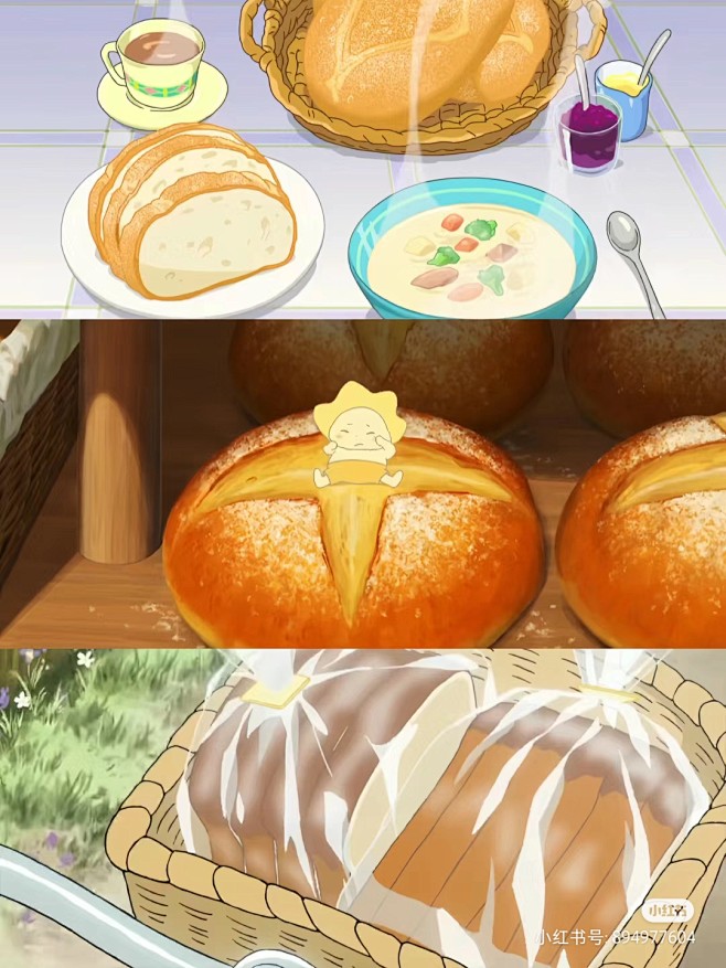 面包物语