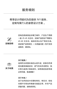 Kayaki采集到文案排版