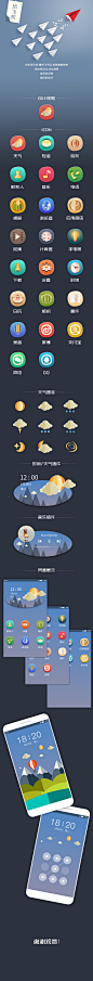图标