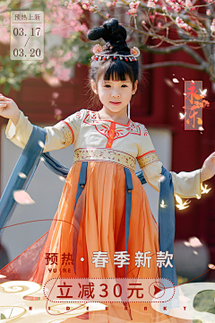 木栗子_巷采集到淘宝页面相关(丢手绢)
