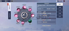 Tilis采集到游戏UI-天赋