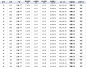 QQ图片20140821101449.jpg