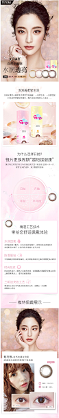 Hitomi希多蜜日抛美瞳大小网红直径近视隐形眼镜混血少女自然10片-tmall.com天猫