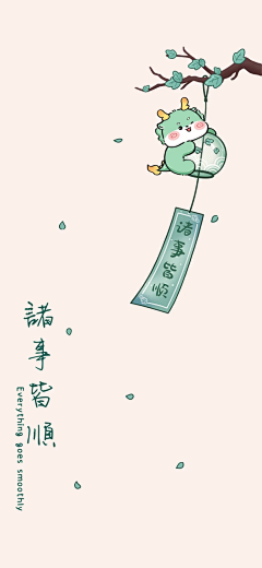 -七安-采集到【壁纸】