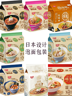 水果了了采集到包装