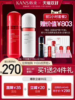 如昨xw采集到主图版式