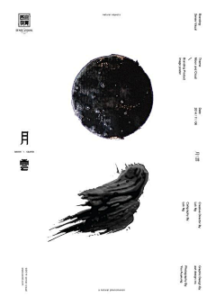 WOSHILIAOHAO采集到排版