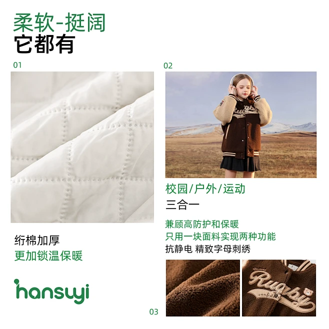女童羊羔绒外套秋装2024新款儿童加绒秋...