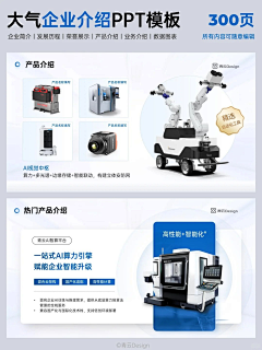 讨厌洋葱_n采集到PPT