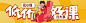 低价好课1