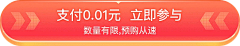 そ魔ǚㄜ寶呗采集到拾光盒子 • 按钮
