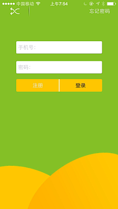 123123123123AAA采集到U “只有填写这个页面才可以进入 U ”Registration