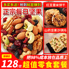 wei积安采集到主图