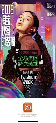 木才才才才才采集到促销
