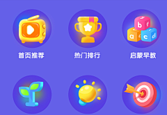 周董同学采集到Icon