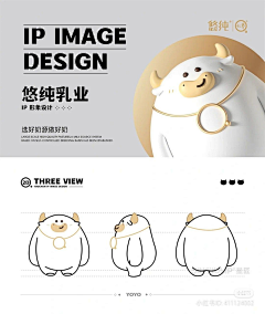 16~采集到IP