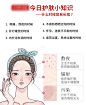 什么时候容易长痘