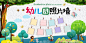 幼儿园照片墙  - 源文件下载【酷图网】幼儿园,照片墙,活动,宣传,海报,素材,