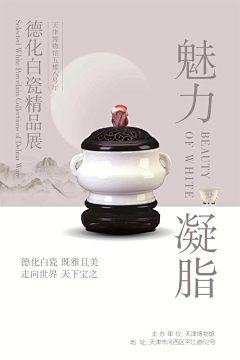 轻划过天空的纸鸢采集到排版