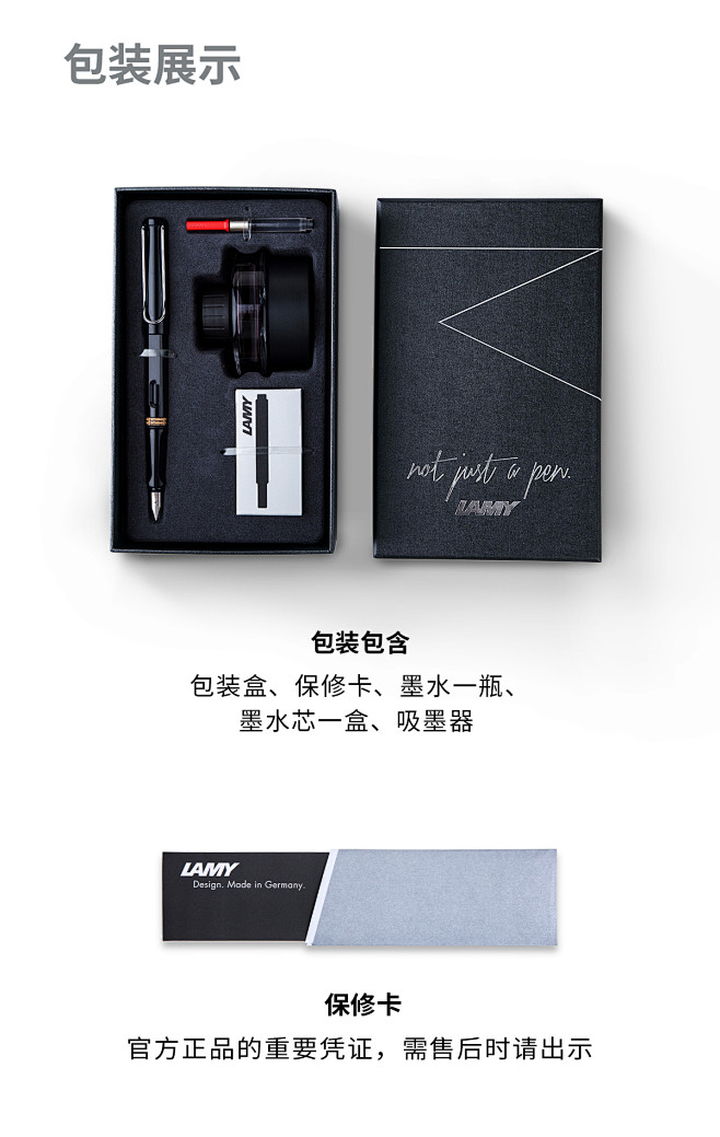 LAMY/德国凌美钢笔礼盒 狩猎/恒星系...