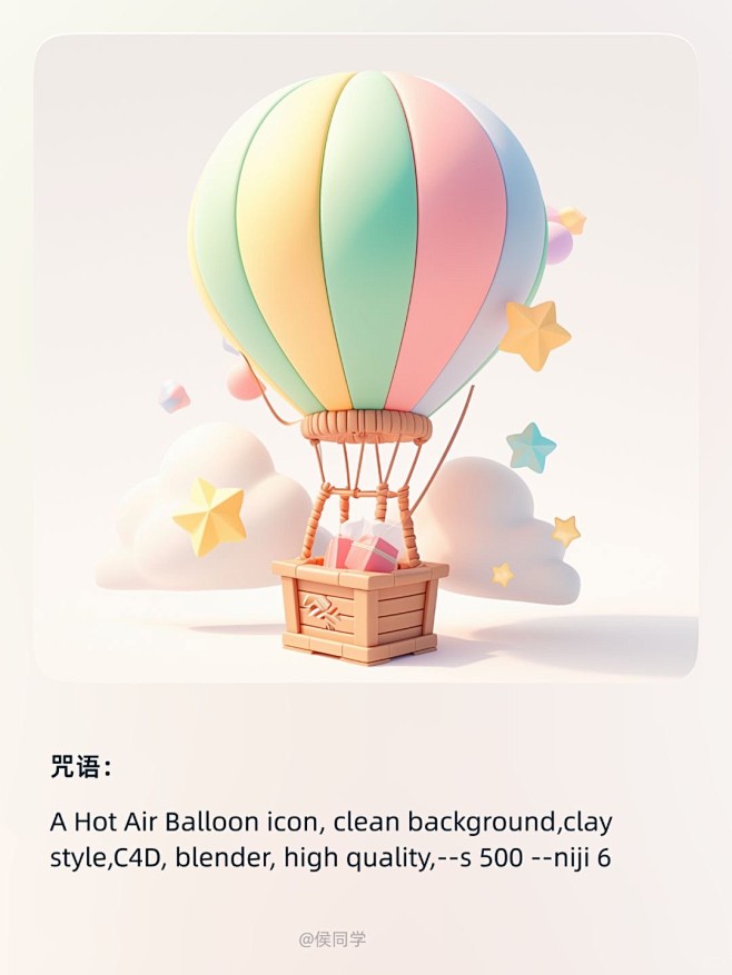粘土风格图标设计_4_侯同学_来自小红书...