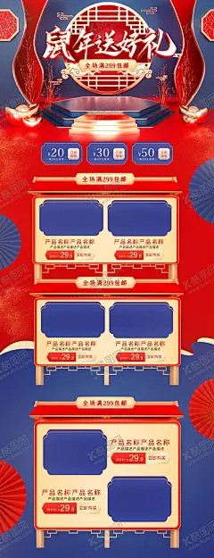 鼠年 【酷图网】春节,鼠年,元旦,2020,2020年,2020鼠年,鼠年春节,鼠年大吉,鼠年吉祥,新年,庚子年,鼠年海报,鼠兆丰年,金鼠迎春,鼠年贺岁,瑞鼠迎春,福鼠迎春,福鼠贺岁,鼠年除夕,鼠年如意,金鼠送福,金鼠纳福,鼠年快乐,鼠钱年,好运鼠于你,春节海报,新年海报,鼠年素材,鼠年挂画,鼠年背景,鼠年年会